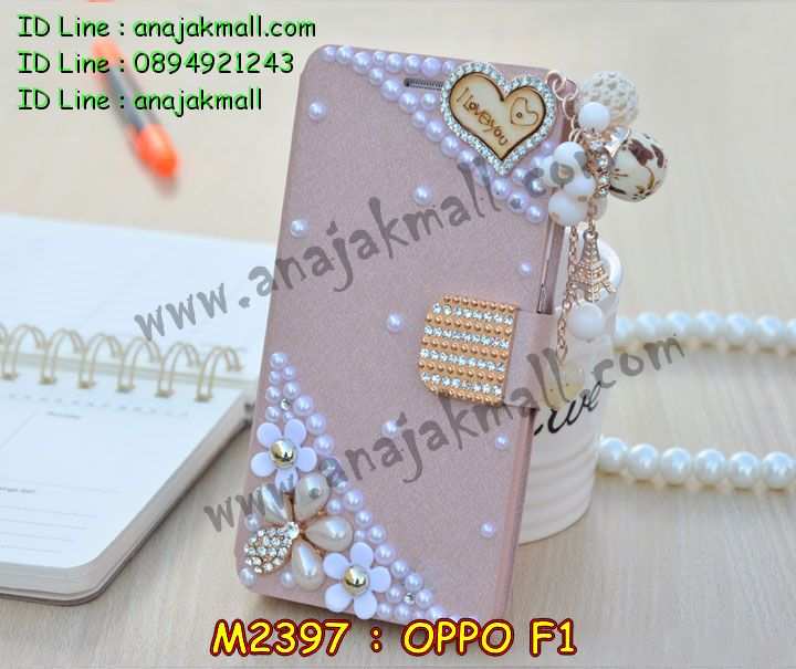 เคส OPPO f1,รับสกรีนเคสฝาพับออปโป f1,สกรีนเคสการ์ตูนออปโป f1,รับพิมพ์ลายเคส OPPO f1,เคสหนัง OPPO f1,เคสไดอารี่ OPPO f1,เคสพิมพ์ลาย OPPO f1,บัมเปอร์เคสออปโป f1,กรอบโลหะลายการ์ตูนออปโป f1,สั่งสกรีนเคส OPPO f1,เคสฝาพับ OPPO f1,เคสโรบอท OPPO f1,เคสซิลิโคนฟิล์มสี OPPO f1,เคสสกรีนลาย OPPO f1,เคสยาง OPPO f1,เคสซิลิโคนพิมพ์ลาย OPPO f1,สั่งทำการ์ตูนเคสออปโป f1,สกรีนเคส 3 มิติ ออปโป f1,เคสแข็งพิมพ์ลาย OPPO f1,เคสบั้มเปอร์ OPPO f1,เคสประกอบ OPPO f1,ซองหนัง OPPO f1,เคสลาย 3D oppo f1,ซองหนังออปโป f1,เคสหนังการ์ตูนออปโป f1,เคสอลูมิเนียมออปโป f1,เคสกันกระแทก OPPO f1,เคสสะพายออปโป f1,เคสกระจกออปโป f1,เคสหนังฝาพับ oppo f1,เคสนิ่มสกรีนลาย OPPO f1,เคสแข็ง 3 มิติ oppo f1,กรอบ oppo f1,ซองหนังลายการ์ตูน OPPO f1,เคสปั้มเปอร์ OPPO f1,เคสประกบ OPPO f1,เคสสกรีน 3 มิติ oppo f1,เคสลาย 3D oppo f1,ฝาพับกระจกเงาออปโป f1,เคสประกบปั้มเปอร์ OPPO f1,กรอบบัมเปอร์เคสออปโป f1,เคส 2 ชั้น กันกระแทก OPPO f1,เคสโรบอทกันกระแทก OPPO f1,บัมเปอร์อลูมิเนียมออปโป f1,เคสกรอบบัมเปอร์ออปโป f1,เคสบัมเปอร์สกรีนลาย OPPO f1,เคสแต่งเพชรคริสตัลออปโป f1,สั่งพิมพ์เคสลายการ์ตูน OPPO f1,เคสตัวการ์ตูน OPPO f1,เคสฝาพับประดับ OPPO f1,เคสหนังประดับ OPPO f1,เคสฝาพับแต่งเพชร OPPO f1,เคสโลหะขอบอลูมิเนียมออปโป f1,เคสสายสะพาย OPPO f1,เคสคริสตัล OPPO f1,เคสแต่งเพชร OPPO f1,เคสแต่งคริสตัล OPPO f1,เคสแข็งแต่งเพชร OPPO f1,เคสขวดน้ำหอม OPPO f1,กรอบโลหะ OPPO f1,เคสขอบอลูมิเนียม OPPO f1,เคสหูกระต่าย OPPO f1,เคสห้อยคอ OPPO f1